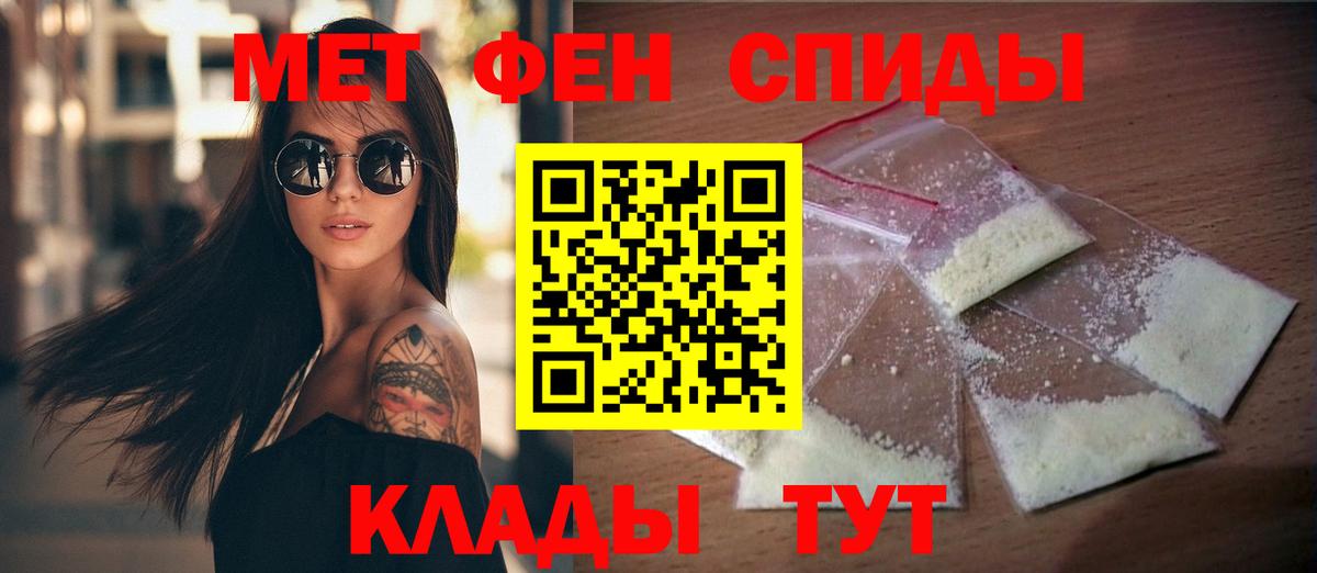 АМФ  АМФЕТАМИН  Вход с VPN  Amphetamine Розовый  Коммунар 