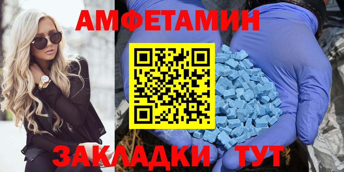 АМФ VHQ Коммунар