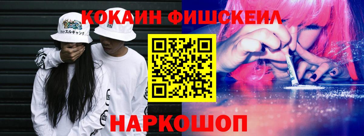 COCAIN  Кокаин Columbia  Вход с VPN  Коммунар 