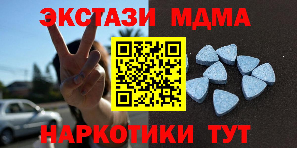 Экстази TESLA Коммунар
