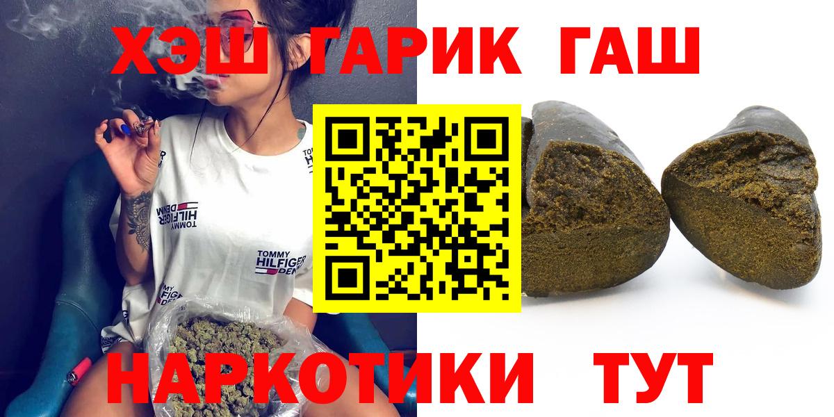 Коммунар  Гашиш гашик  ГАШ Изолятор  Вход с VPN 