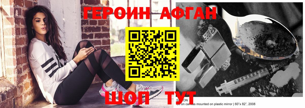 Коммунар  ГЕРОИН белый  Вход с VPN 