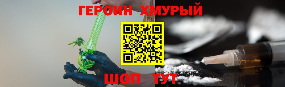 ГЕРОИН гречка Коммунар