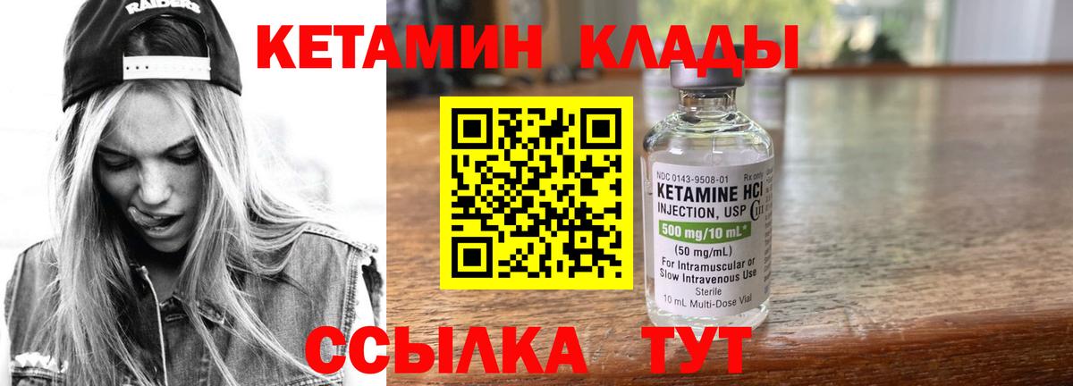 OMG онион  КЕТАМИН ketamine  Вход с VPN  Коммунар  КЕТАМИН ketamine 