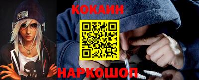 наркотики Бугуруслан
