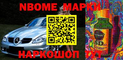 наркотики Бугуруслан