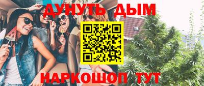 спиды Бузулук