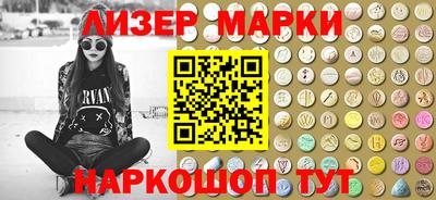 спиды Бузулук
