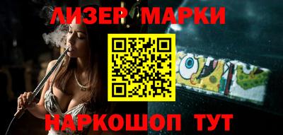 спиды Бузулук