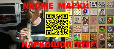наркотики Бугуруслан