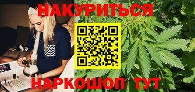 наркотики Бугуруслан