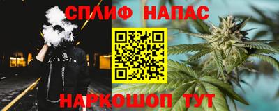 спиды Бузулук