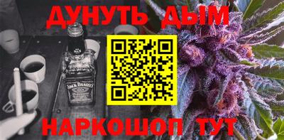 наркотики Бугуруслан