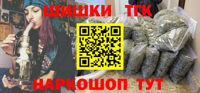 наркотики Бугуруслан