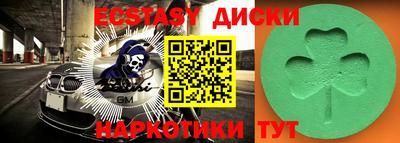 наркотики Бугуруслан