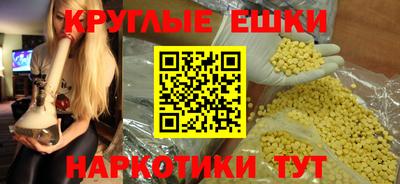 спиды Бузулук