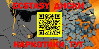 спиды Бузулук