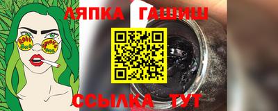 наркотики Бугуруслан