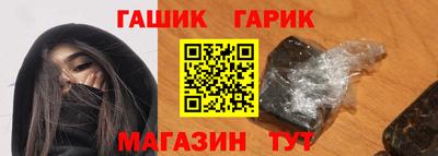 спиды Бузулук
