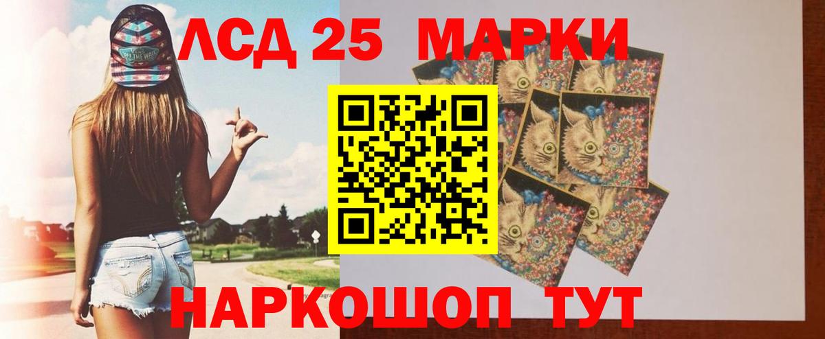 LSD-25 экстази кислота  Вход с VPN  ЛСД экстази ecstasy  блэк спрут ссылки  Коммунар 