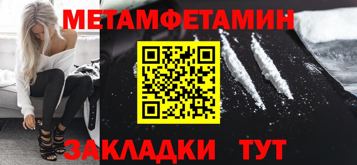 Первитин витя Коммунар