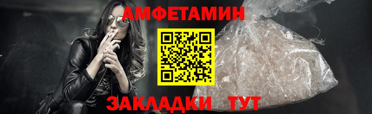 Метамфетамин витя  Вход с VPN  Метамфетамин  Коммунар  Метамфетамин витя 
