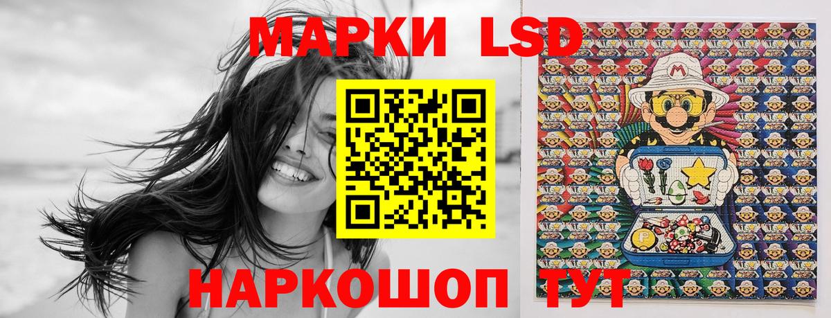 Коммунар  Марки N-bome 1,8мг  Вход с VPN  Марки N-bome 1,8мг 