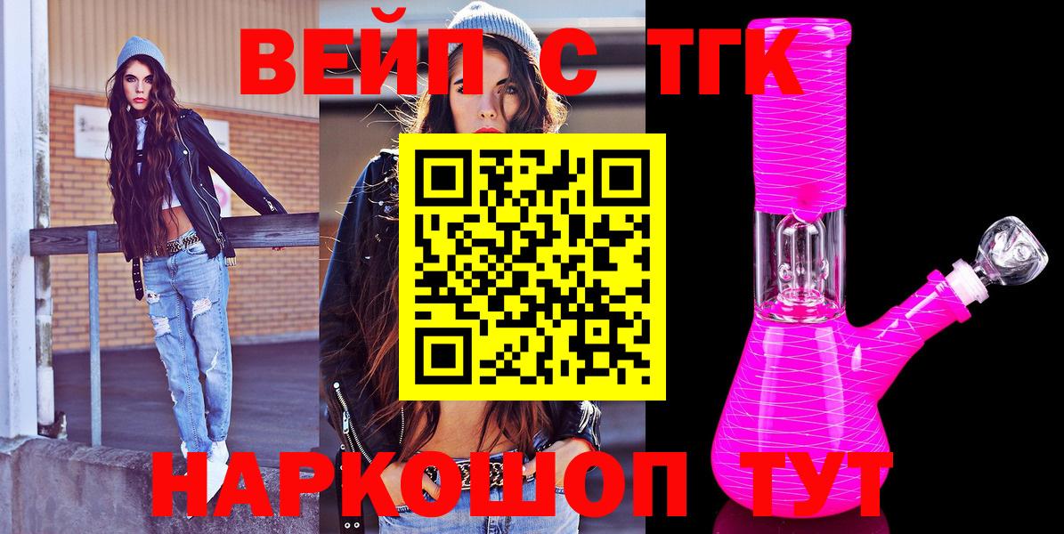Коммунар  ТГК Wax  Вход с VPN 