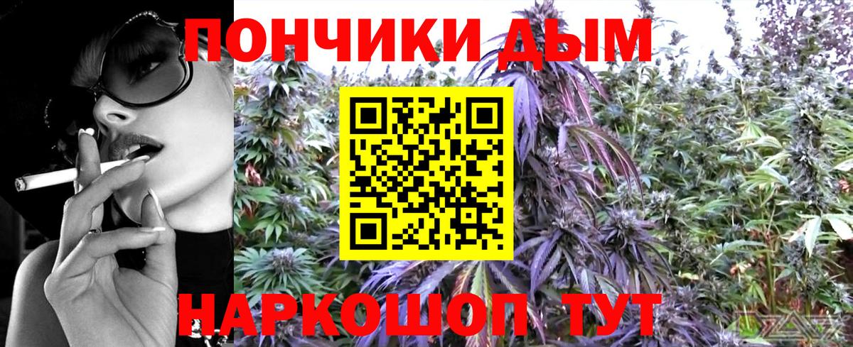 Каннабис Bruce Banner Коммунар